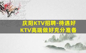 常州酒吧招聘